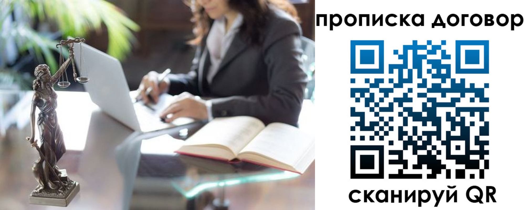 прописка иностранных граждан в Ставропольском крае