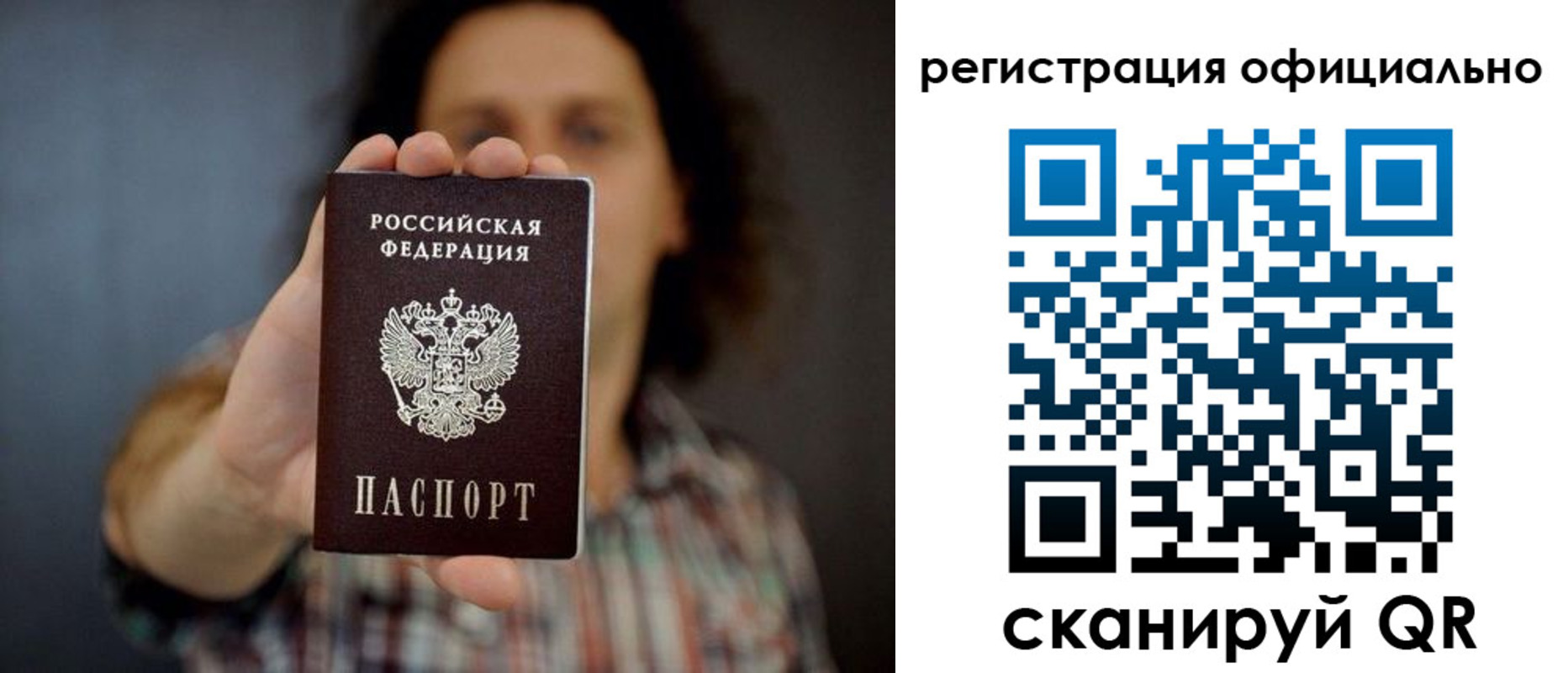 регистрация для дет. сада в Ставропольском крае