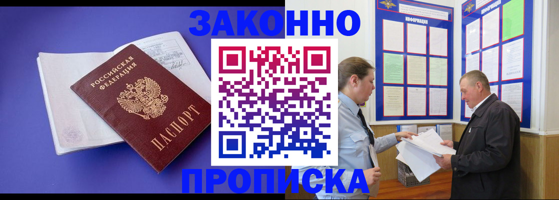 форма 3 в Ставропольском крае