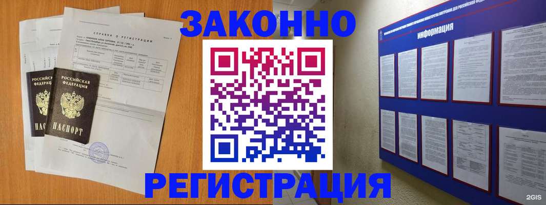 форма 3 в Ставропольском крае