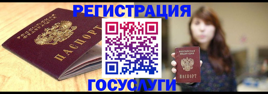 прописка для кредита в Ставропольском крае